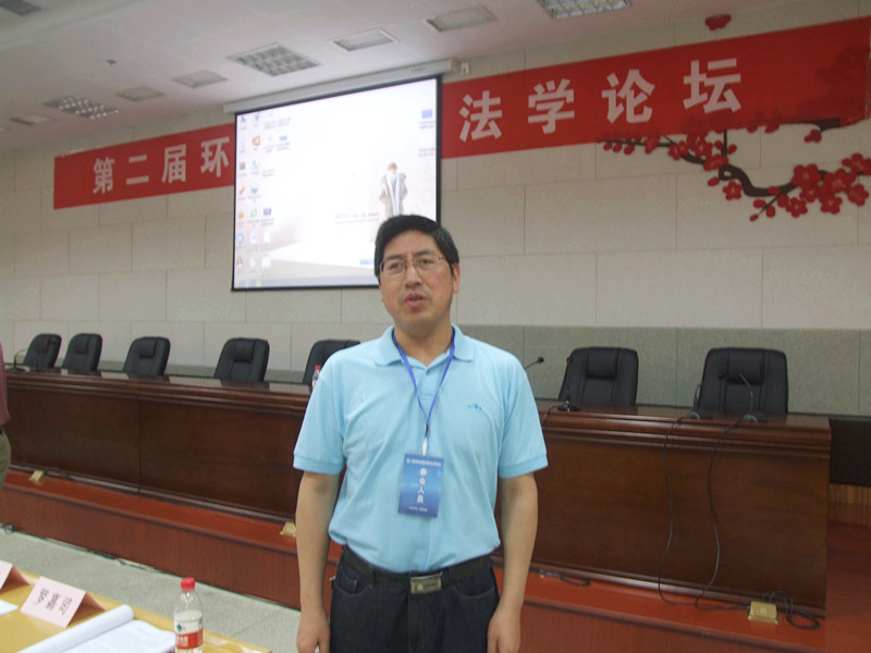 我院姜世波教授参加第二届环渤海体育法学论坛
