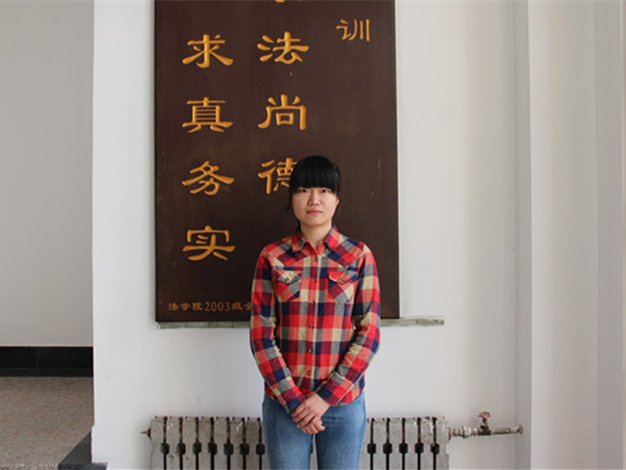 “他山之石,助修己身”法学院2012级“第二校园经历”访学生专题访谈之孟晓专访
