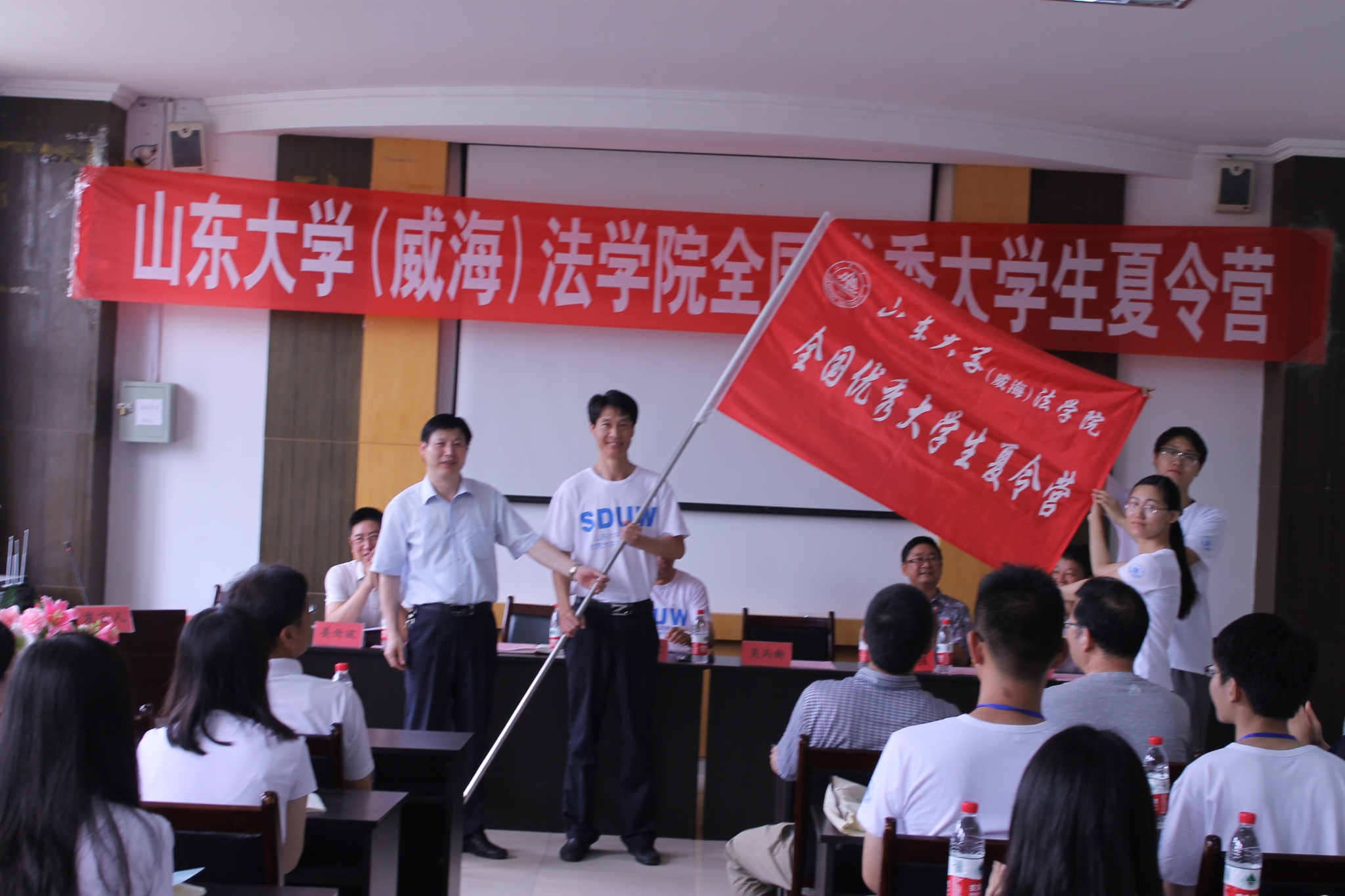 山东大学(威海)法学院2015年全国优秀大学生夏令营成功举办
