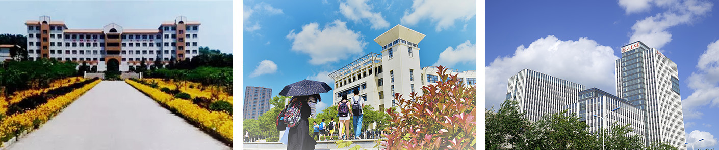 学院办公地址变迁 学院办公地址变迁